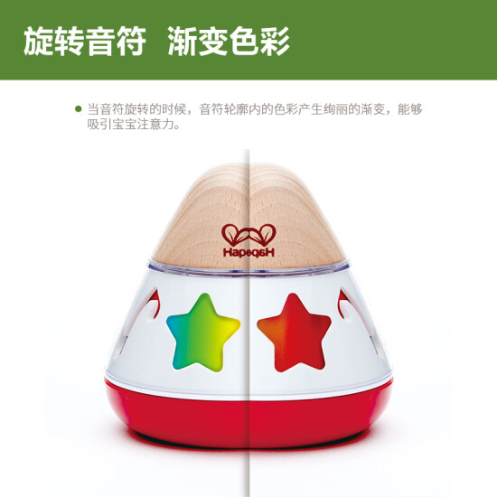 hape rotating music box baby toy