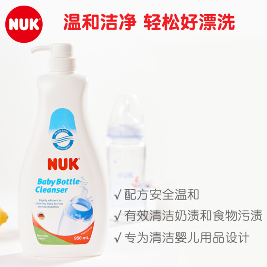 nuk baby bottle cleanser 950ml