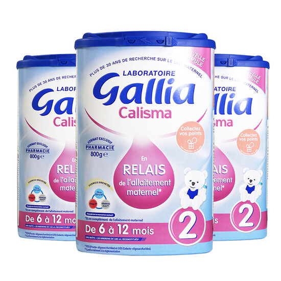 gallia milk powder