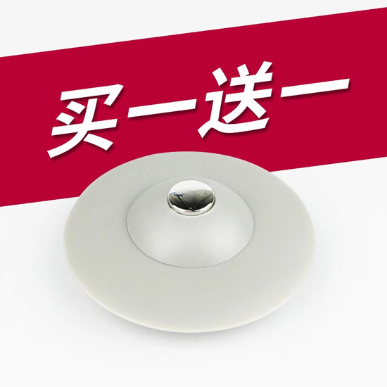 Floor Drain Cover Bathroom Odor Proof Filter Screen Sink Floor Drain Cover Bathroom Odor Proof