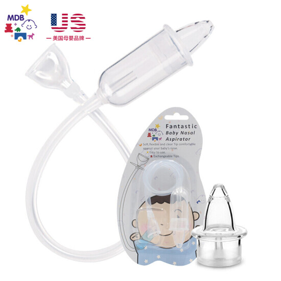 nasal aspirator mouth suction