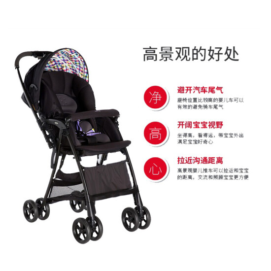 aprica umbrella stroller