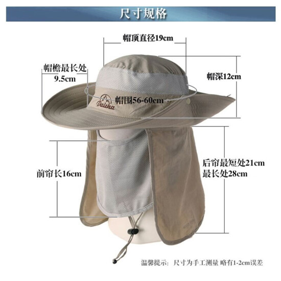 big sun hat mens