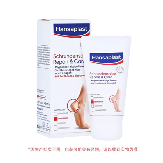 hansaplast dry feet moisturizing cream