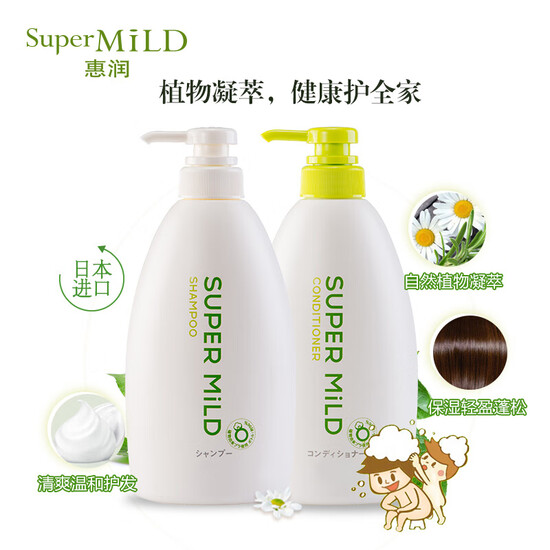imported shampoo & conditioner