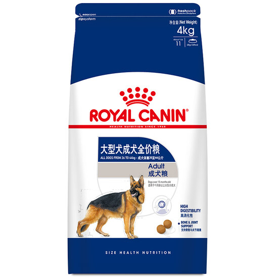 royal canin 4kg price