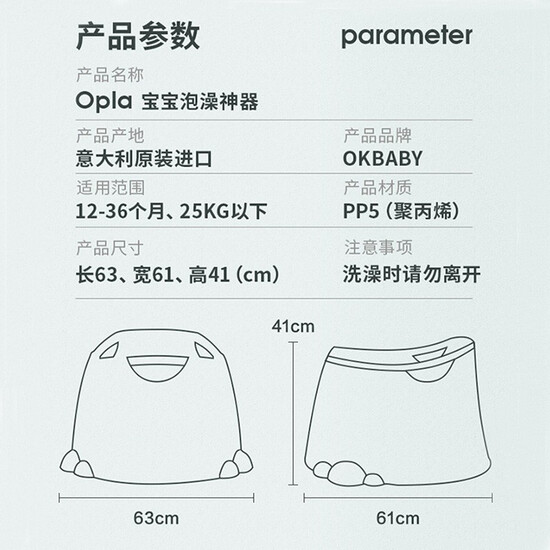 ok baby opla bathtub