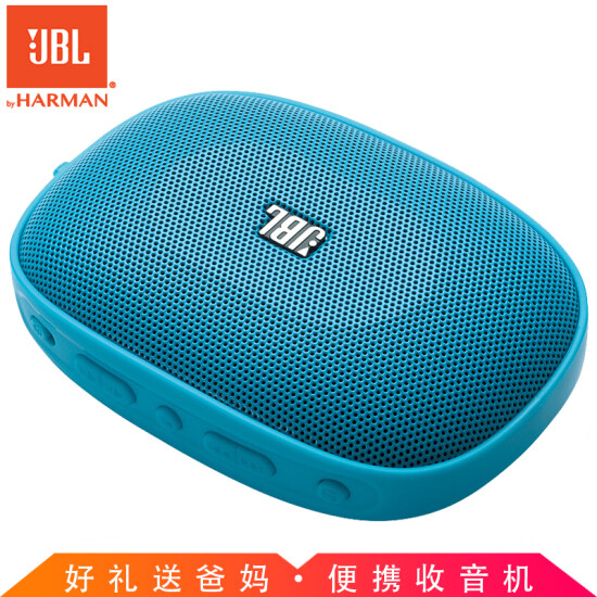 small mp3 speaker