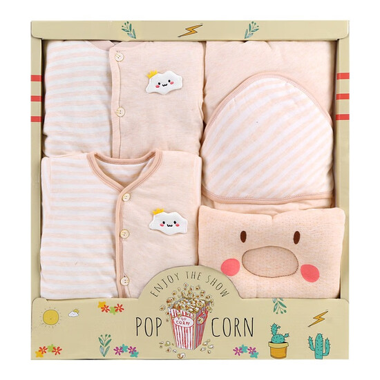 banjvall baby clothes