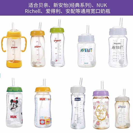 avent ppsu bottle