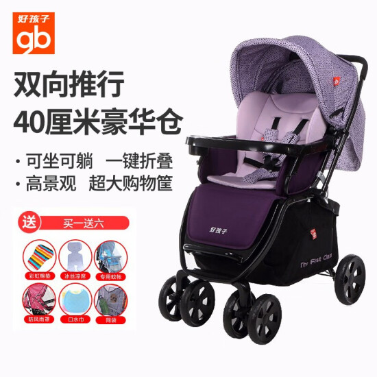 stroller suspension