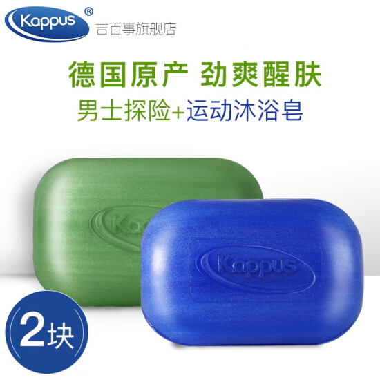 kappus soap