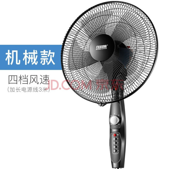 table top electric fan