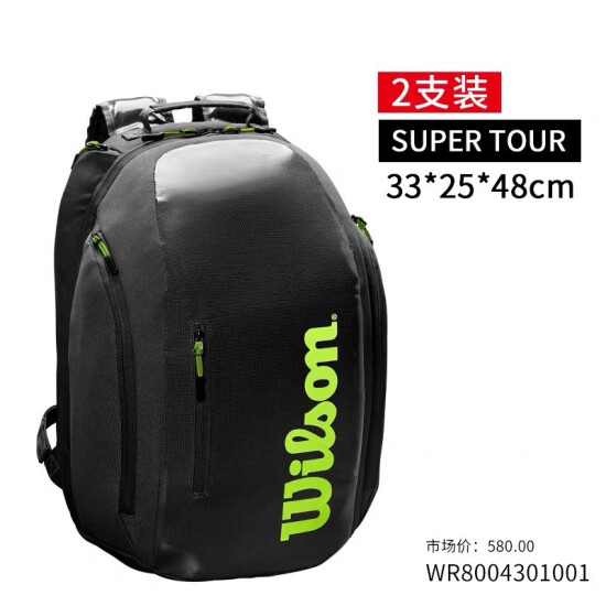 wilson tennis bags for men