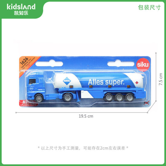 children's toy car transporter