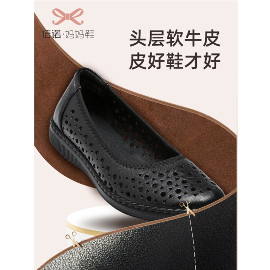 ladies leather crocs