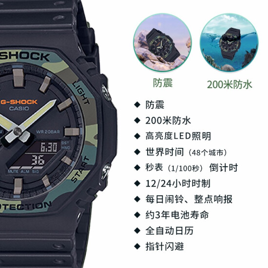 Casio Casio Watch Men G Shock Outdoor Sports Waterproof Shockproof New Anti Impact Construction Multi Function