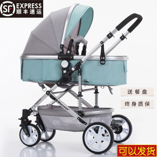 wisesonle stroller australia