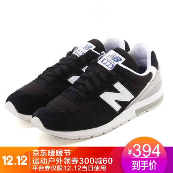 nb shoes clearance