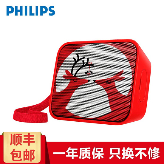 philips bt110 bluetooth speaker