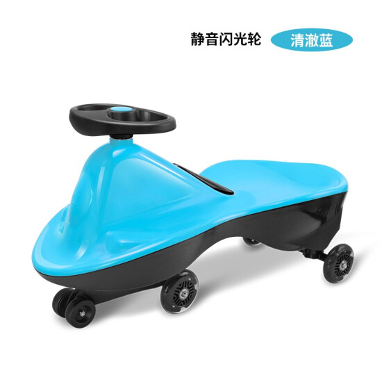 baby swing car