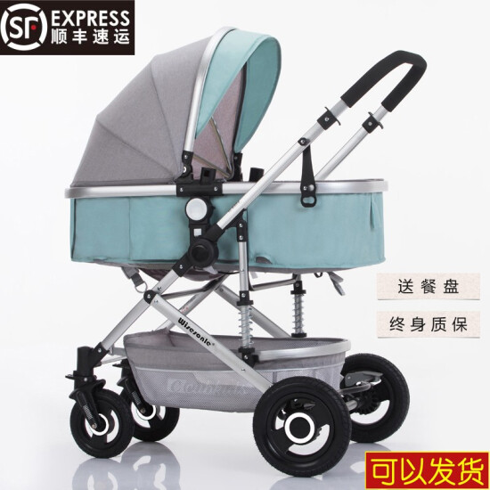 wisesonle baby stroller