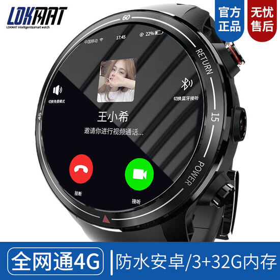 lokmat lok 02 4g lte