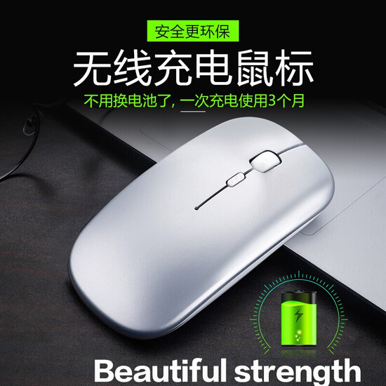 A Wireless Mouse Bluetooth Dual Mode Office Home Portable Notebook Desktop Computer Boys and Girls Ultra-Slim