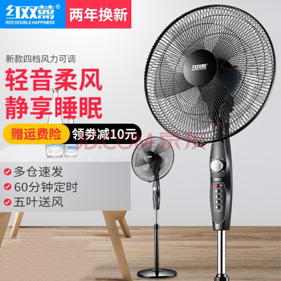 table top electric fan