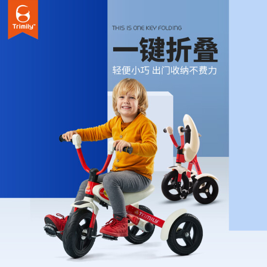 3 in one toddler bike