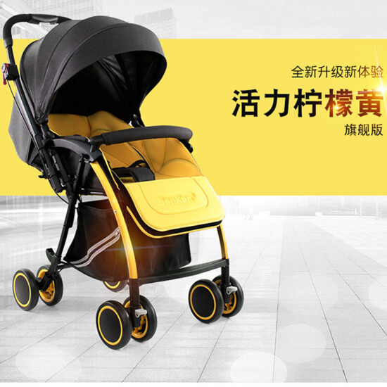 lightweight stroller yellow