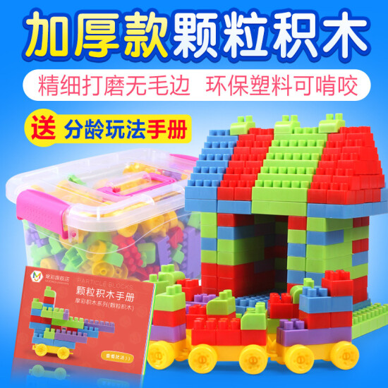 large plastic building blocks