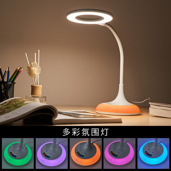 guanya table lamp
