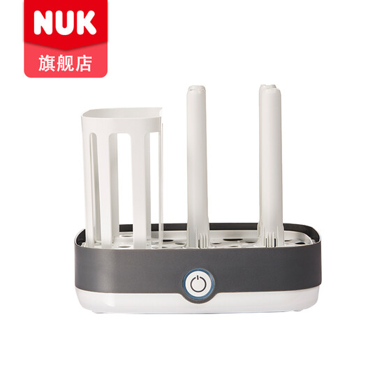 nuk bottle sterilizer