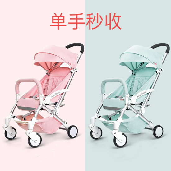 baby throne mini portable stroller