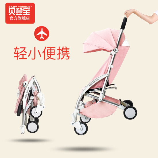 baby throne mini portable stroller