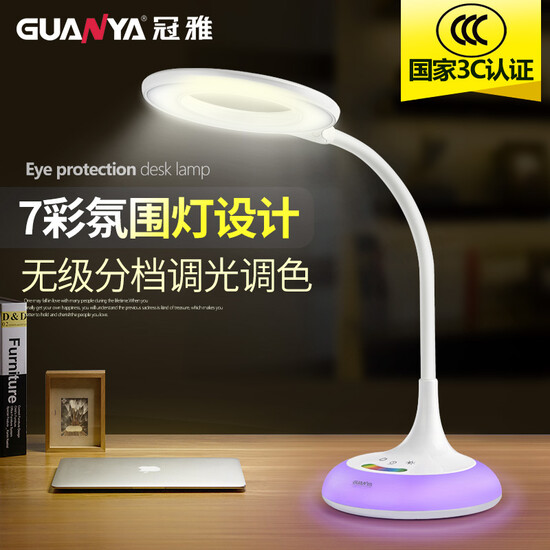 guanya table lamp