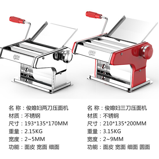 manual noodle machine