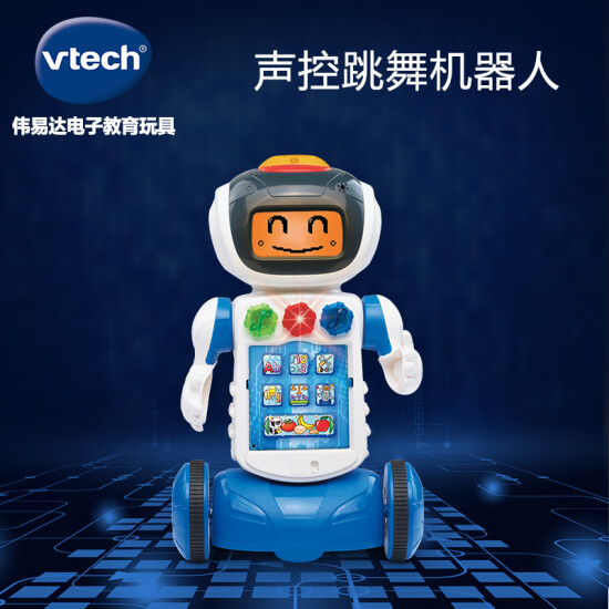 vtech dancing robot