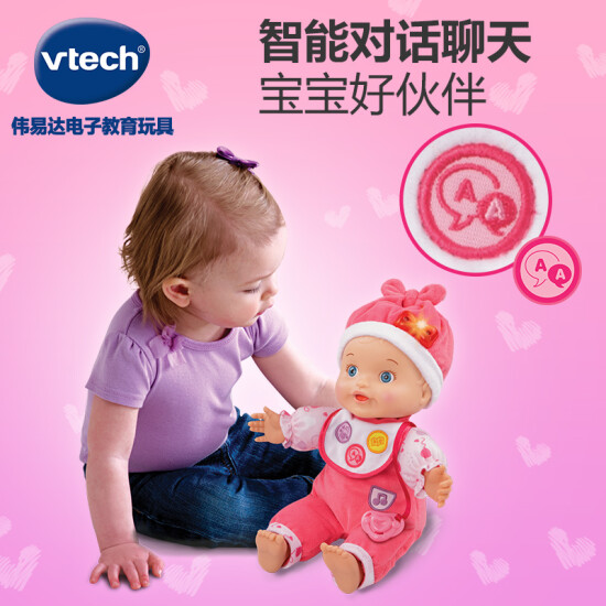 vtech doll