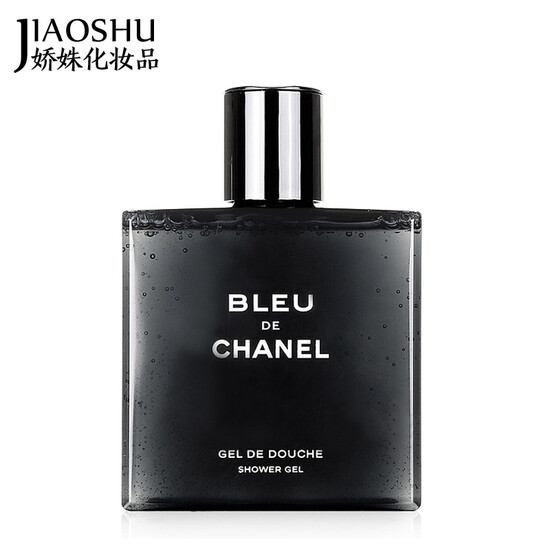 chanel blue 200ml