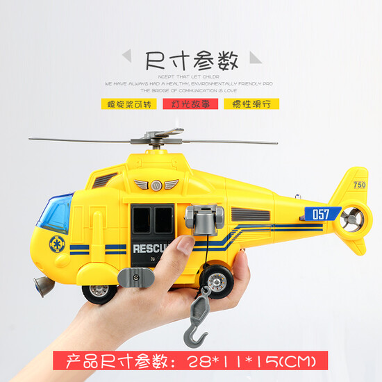remote control helicopter for 3 year old