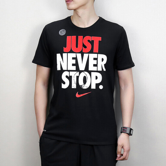 just never stop nike shirt