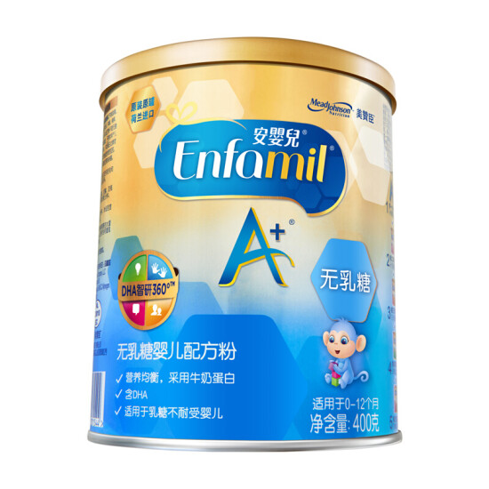 enfamil lactofree