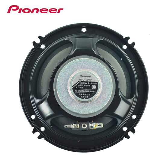 pioneer g1620f