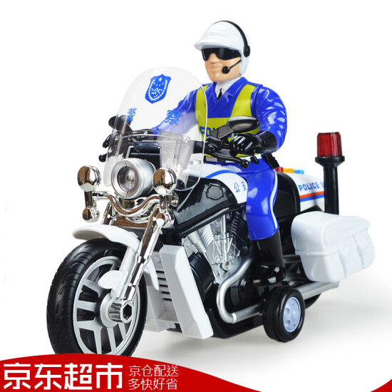 toy police motorcycle