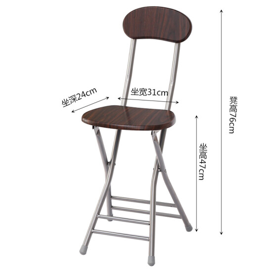 small round folding chair