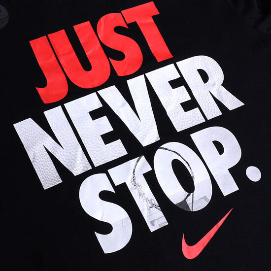 just never stop nike