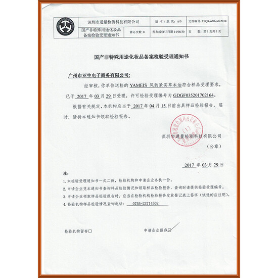 Asian American Health Charm Firming Herbal Massage Oil 30ml Female Breast Care And Maintenance Of Essential