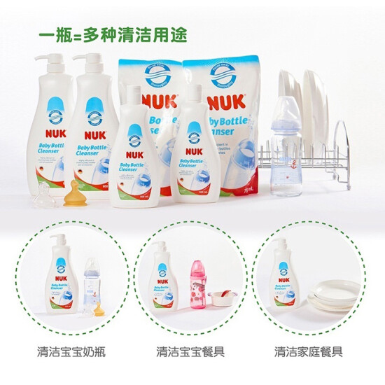 nuk baby bottle cleanser